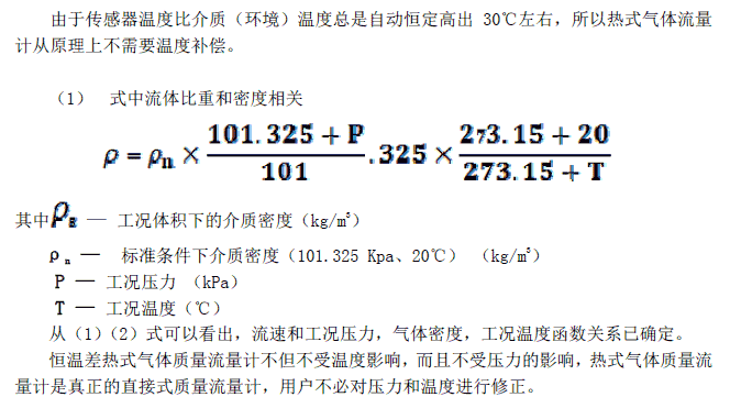 ߜ?z)ʽw|(zh)Ӌ(j) RM200