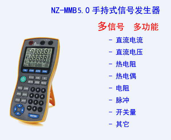 yʽ̖l(f)/fñH NZ-MMB5.0