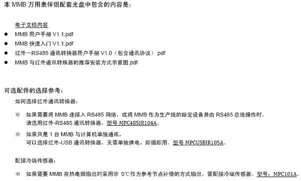 NZ-MMB1.0̖(ho)l(f)fñH