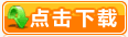 法國(guó)KIMO-CTV100熱線風(fēng)速儀